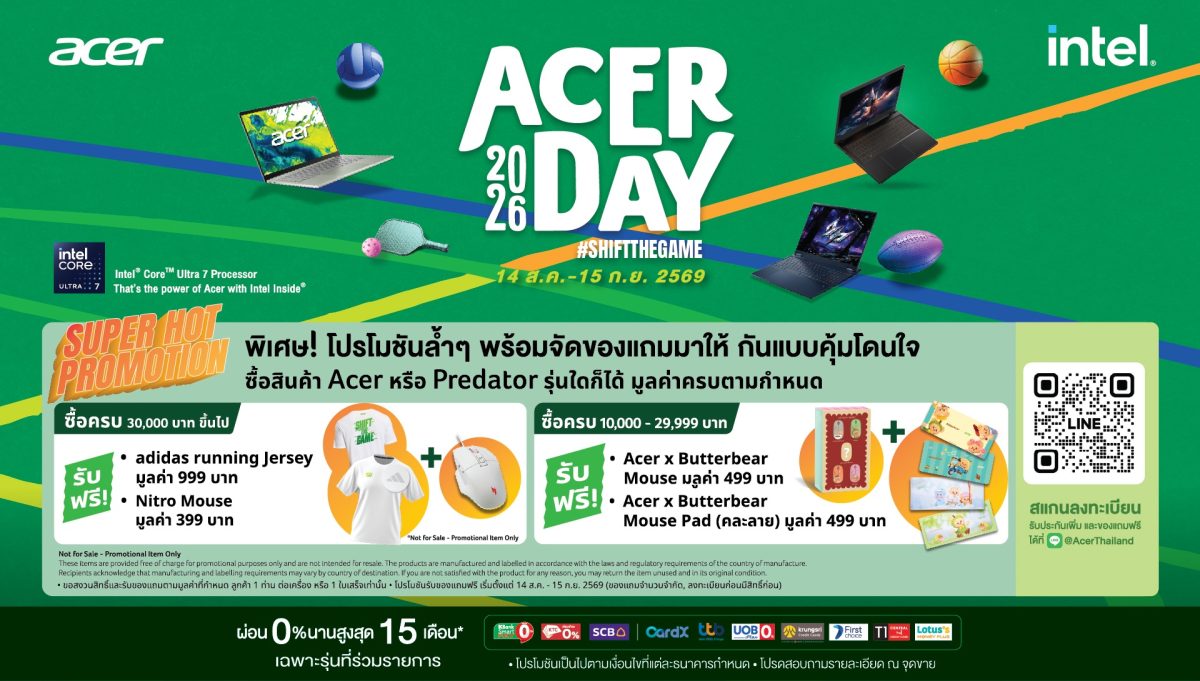 Acer Day ฉลองก้าวสู่ปีที่ 10 ชวน "SHIFT THE GAME" จุดพลังข้ามขีดจำกัด พลิกบทใหม่ในแบบของคุณ