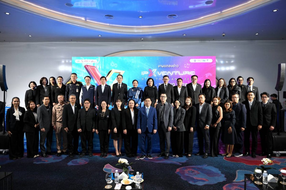 กรมทรัพย์สินทางปัญญา จับมือ สกสว. แถลงความพร้อมจัดงานใหญ่แห่งปี "IP x Venture Rise Thailand 2026" ดันทรัพย์สินทางปัญญาและนวัตกรรมไทยสู่โลกธุรกิจอย่างเข้มแข็ง