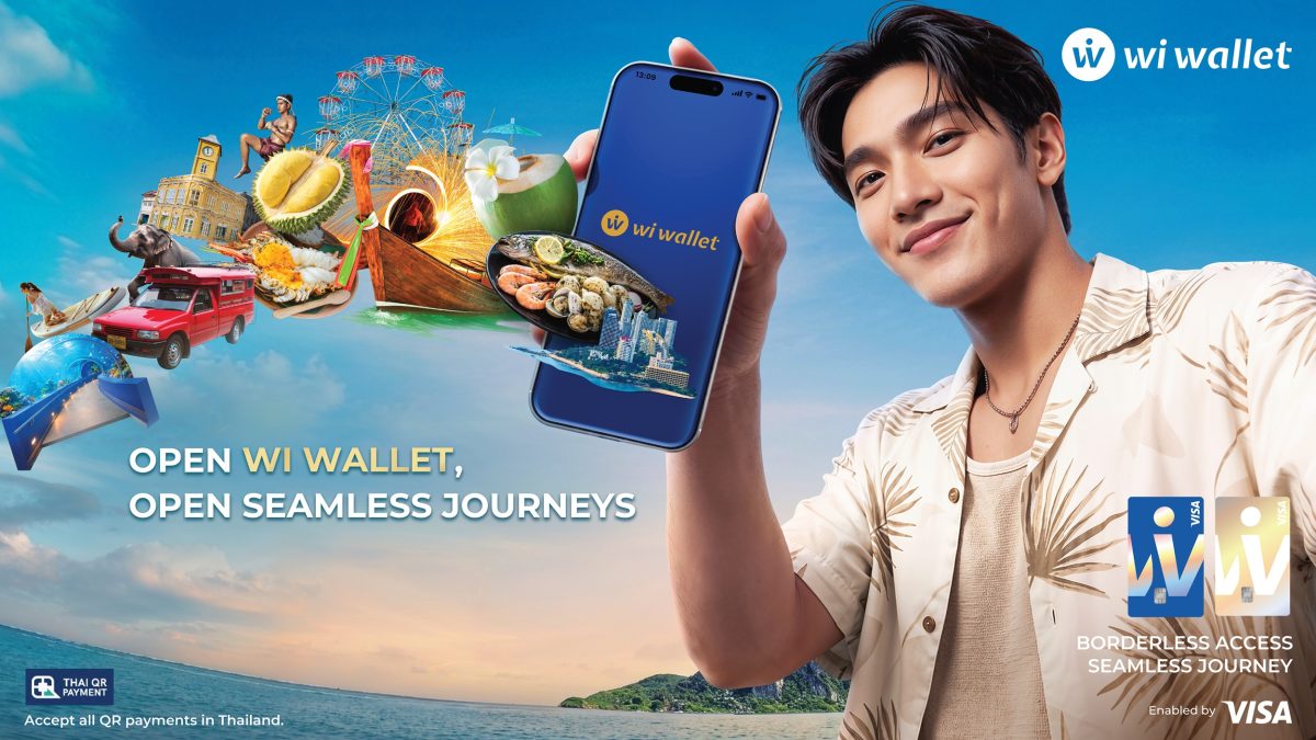 "Wi Wallet" ปลดล็อกการใช้จ่ายข้ามแดน ชูแนวคิด "Borderless Access, Seamless Journey"