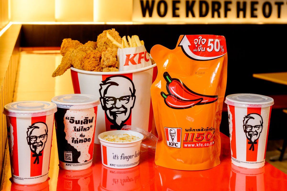 KFC ประเทศไทย อัปเลเวลความอร่อยมื้อวันแม่ปีนี้ให้จุใจกว่าเดิม รับฟรี! "ซอสพริกจัมโบ้" ปริมาณเพิ่มขึ้น 50%