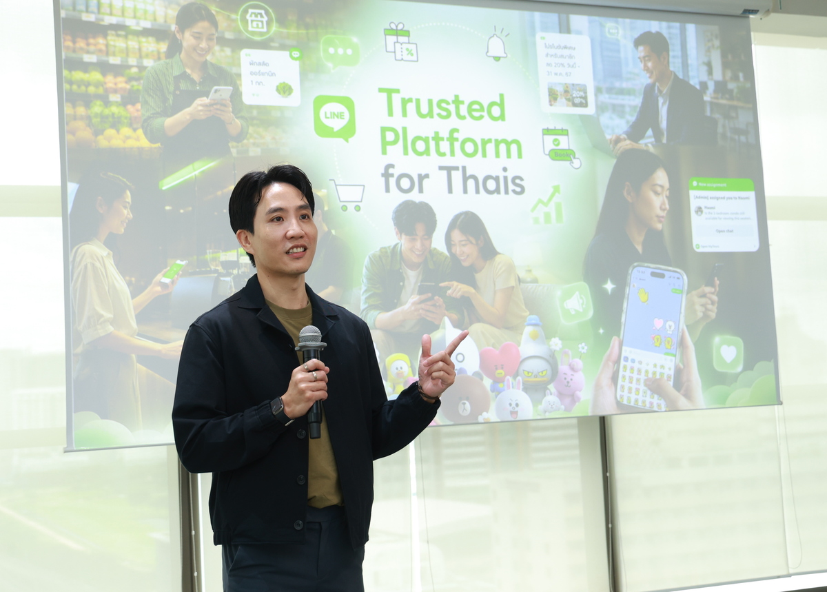 LINE Thailand Business Insight 2026 Unveiling the Roadmap to Empower Thai Businesses  Connecting Businesses, Consumers, and Partners for Sustainable Growth