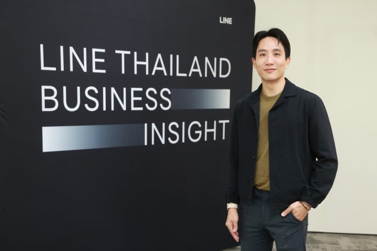 LINE Thailand Business Insight 2026 Unveiling the Roadmap to Empower Thai Businesses  Connecting Businesses, Consumers, and Partners for Sustainable Growth