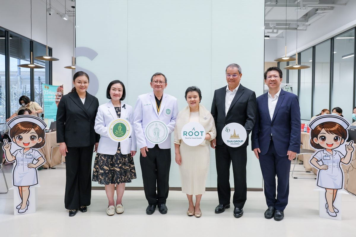 ไทยกรุ๊ป โฮลดิ้งส์ จับมือ กทม. ร่วมส่งเสริมสุขภาวะคนเมือง ในโครงการ "ตรวจสุขภาพฟรีกับ กทม."