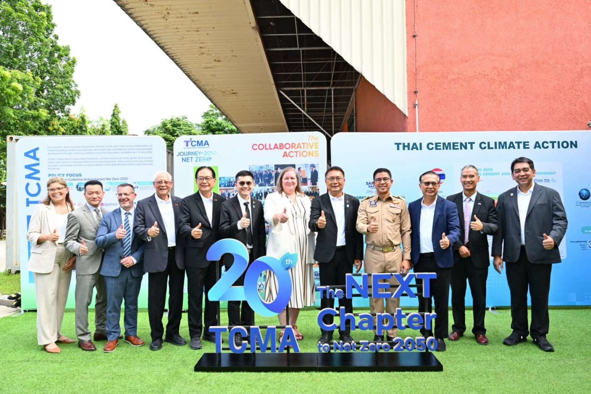 TCMA จับมือแคนาดา ดันเทคโนโลยีดักจับคาร์บอนเครื่องแรกในไทย ปูทางอุตสาหกรรมปูนซีเมนต์สู่ Net Zero 2050