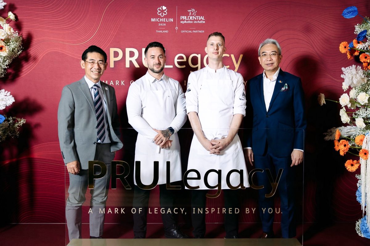 พรูเด็นเชียล ประเทศไทย จับมือ มิชลิน ไกด์ ประเทศไทย รังสรรค์ประสบการณ์ไฟน์ไดนิ่งสุดเอ็กซ์คลูซีฟระดับมิชลินสตาร์ สำหรับลูกค้า ttb reserve