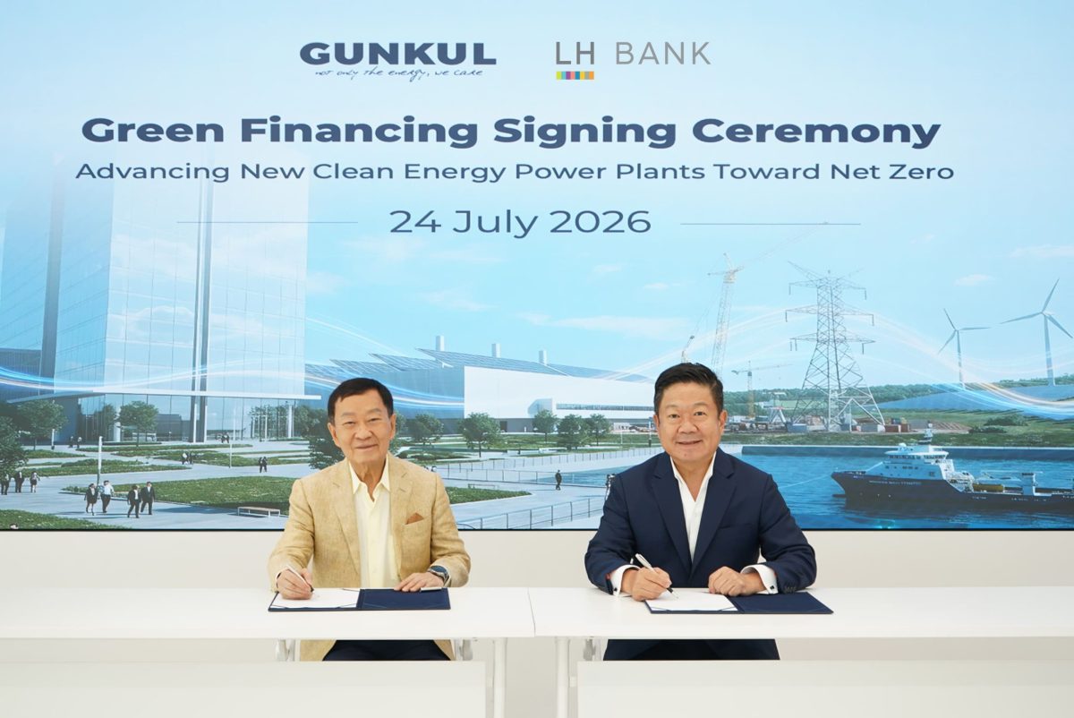 GUNKUL - LH Bank ลงนามสัญญาสินเชื่อสีเขียว 1,000 ล้านบาท เดินหน้าลงทุนโรงไฟฟ้าพลังงานสะอาด