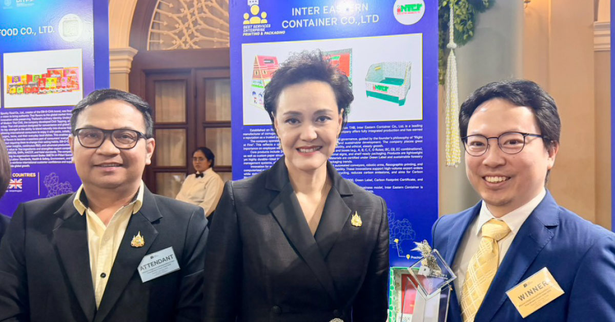 อินเตอร์ อิสเทิร์น คอนเทนเนอร์ คว้ารางวัล Prime Minister's Export Award 2026 สาขาธุรกิจสิ่งพิมพ์และบรรจุภัณฑ์