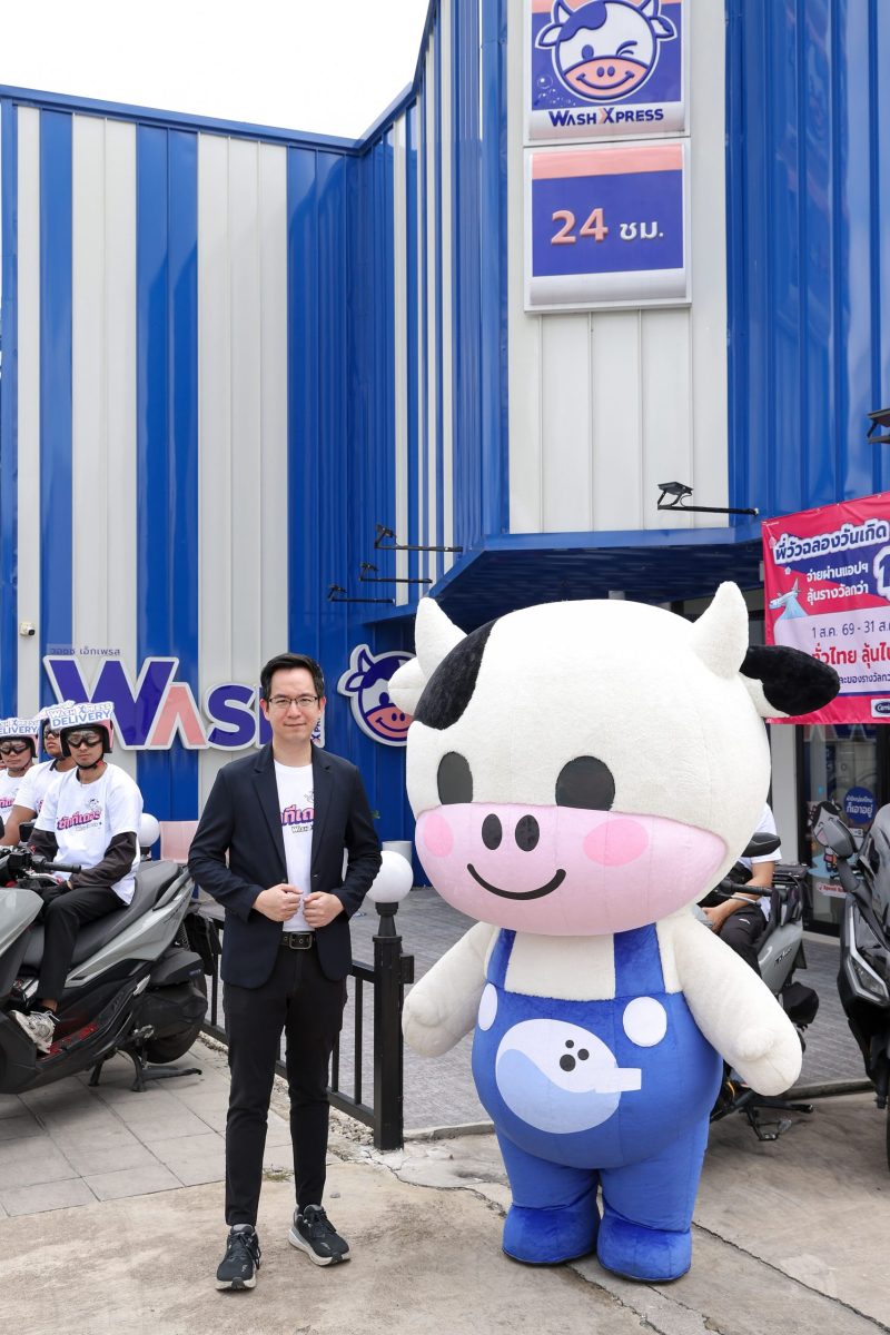 WASH ฉลอง 8 ปี ร้าน WashXpress จัดคาราวาน เปิดตัวบริการ Delivery ซัก อบ พับ