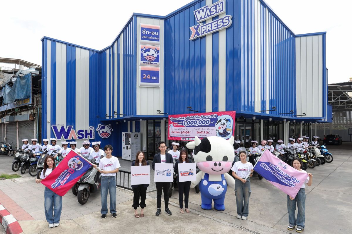 WASH ฉลอง 8 ปี ร้าน WashXpress จัดคาราวาน เปิดตัวบริการ Delivery ซัก อบ พับ