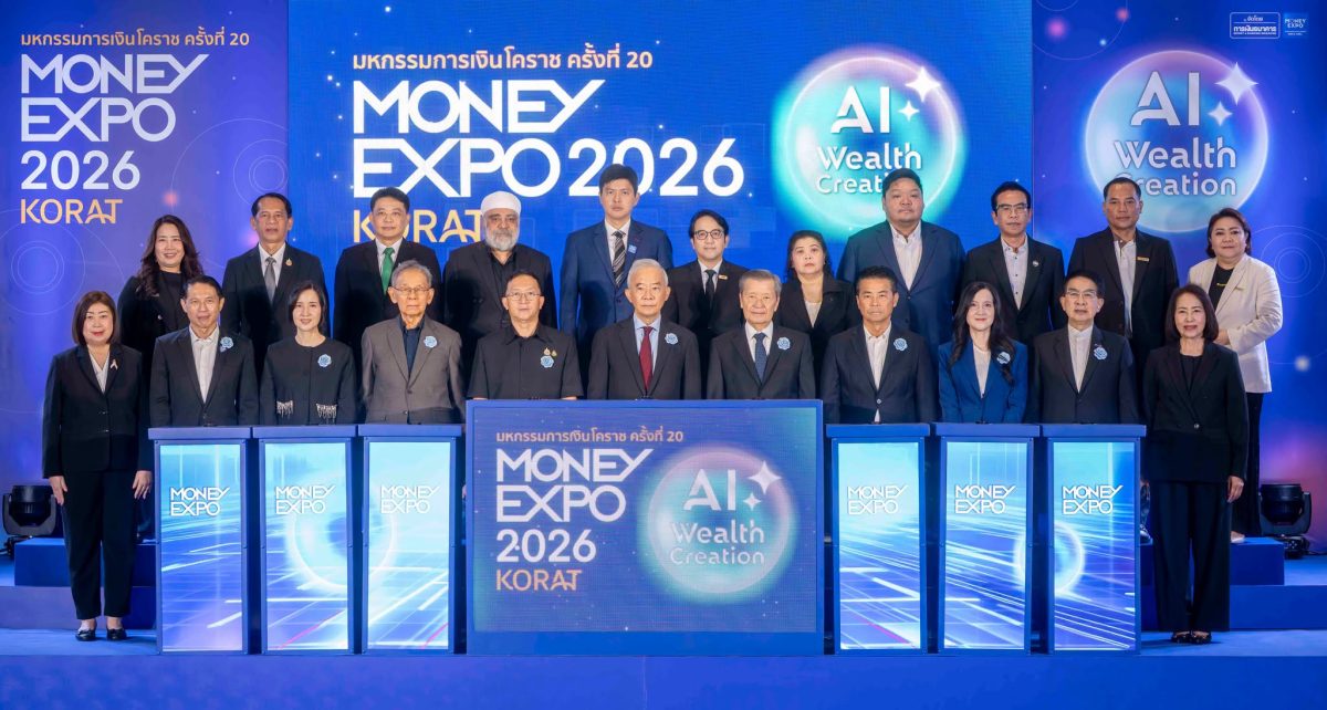 มิตรแท้ประกันภัยร่วมงานมหกรรมารเงินโคราช ครั้งที่ 20 "MONEY EXPO 2026 KORAT" ยกขบวนประกันภัยครบทุกความต้องการ พร้อมโปรโมชันลดเบี้ยสูงสุด 15%