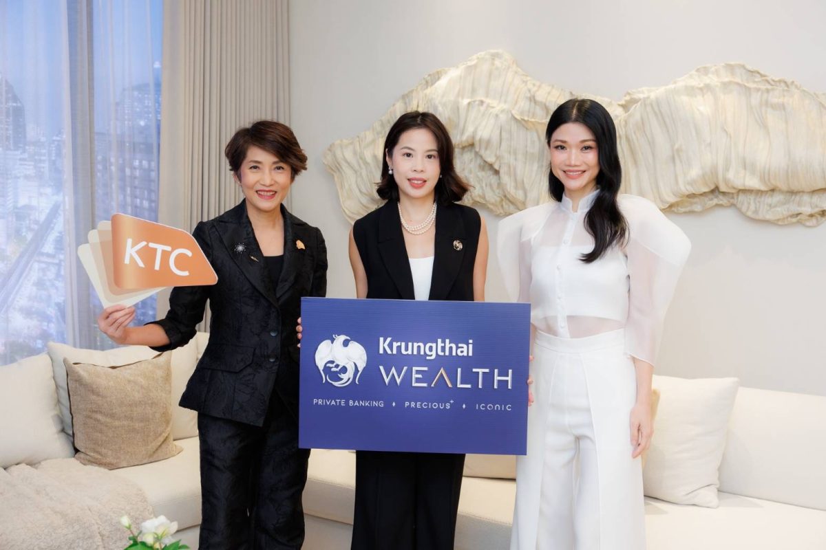 เคทีซีผนึก Krungthai WEALTH และ SC เปิดมุมมองลงทุนรับตลาดอสังหาริมทรัพย์คุณภาพสูงระดับลักชัวรี่