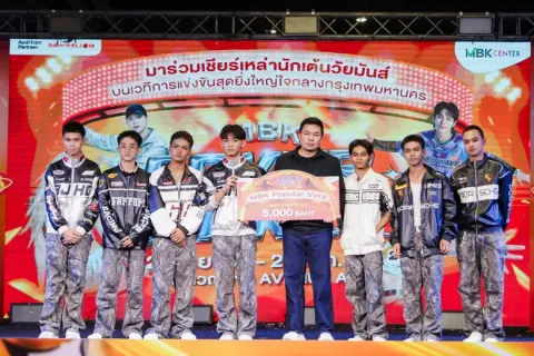 รอบชิงสุดเดือด เสียงเชียร์สนั่น!! DDX และ XY.GENE ครองแชมป์สมัยที่ 2 ในงาน MBK COVER DANCE 2026