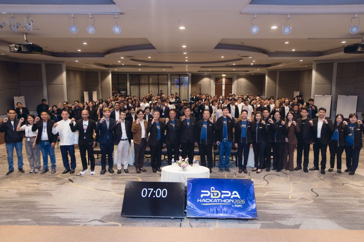 สคส. ปั้นนวัตกรรุ่นใหม่ผ่าน PDPA Hackathon 2026 ดัน "Privacy by Design for All" สู่โซลูชันคุ้มครองข้อมูลส่วนบุคคลที่ใช้ได้จริง