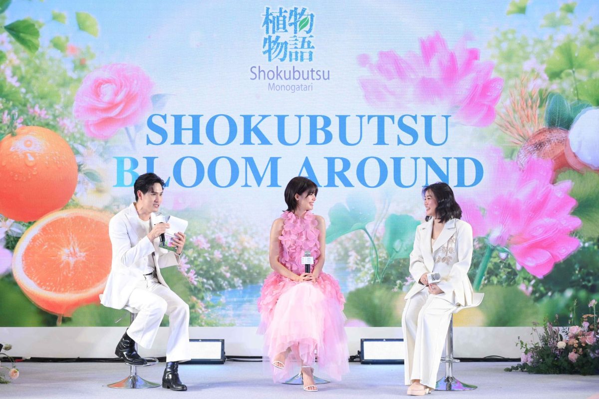 โชกุบุสซึ โฉมใหม่ บูสความหอม อัปความชุ่มชื่น ชวน "ญาญ่า" ปลุกกระแส ผิวโชกุ ผิวโชว์ได้ ตอบโจทย์คนรุ่นใหม่