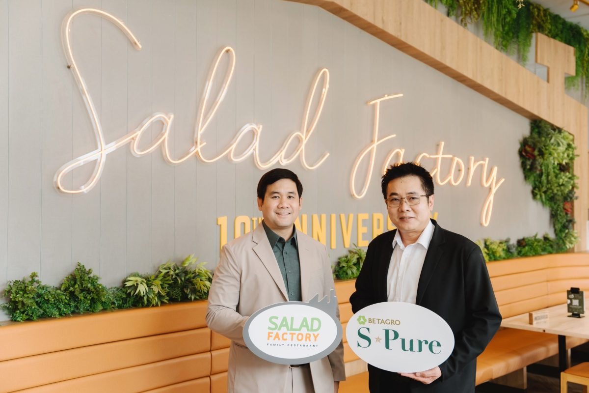 Salad Factory จับมือ S-Pure เปิดตัวแคมเปญ "High Protein from Real Food" ชวนผู้บริโภครับโปรตีนคุณภาพจากอาหารจริง ตอบโจทย์คนรักสุขภาพทุกช่วงวัย