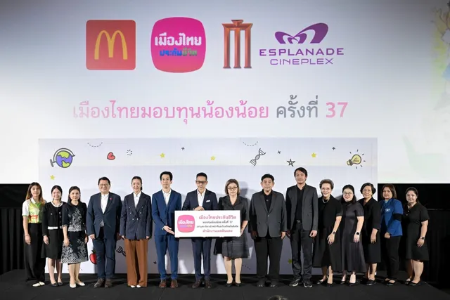 เมืองไทยประกันชีวิตสานต่อโครงการ "เมืองไทยมอบทุนน้องน้อย" ปีที่ 37 มอบทุนการศึกษา 200 ทุน รวม 1 ล้านบาท
