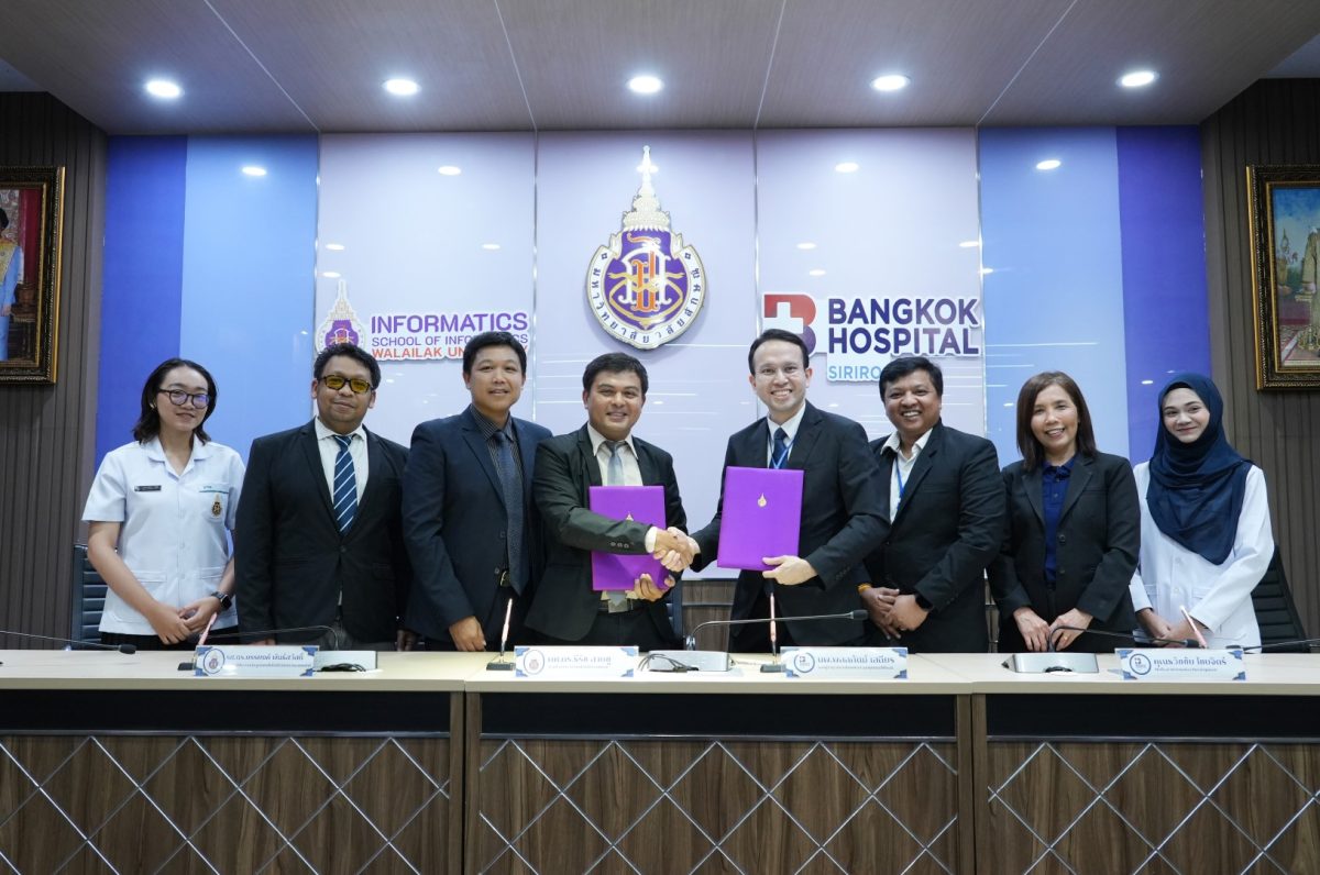 ม.วลัยลักษณ์ จับมือ รพ.กรุงเทพสิริโรจน์ ยกระดับสารสนเทศการแพทย์-เวชศาสตร์ป้องกัน สู่ศูนย์กลางภาคใต้ตอนบน