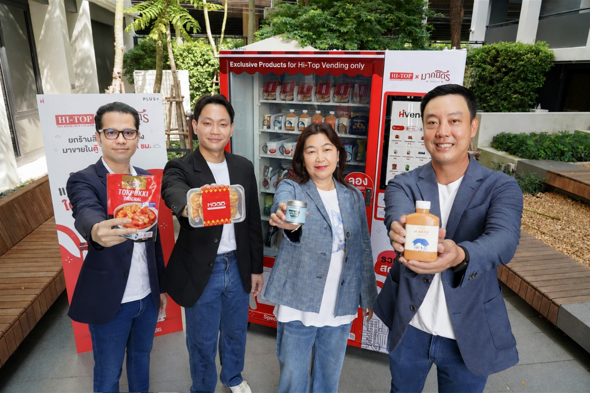 'พลัส พร็อพเพอร์ตี้' จับมือ 'HI-TOP' และ 'มากมิตร' ส่ง Food Vending รวมเมนูร้านดัง ถึงมือลูกบ้านในโครงการ สัมผัสความอร่อยใกล้ตัว เติมเต็มการใช้ชีวิตตลอด 24 ชั่วโมง!