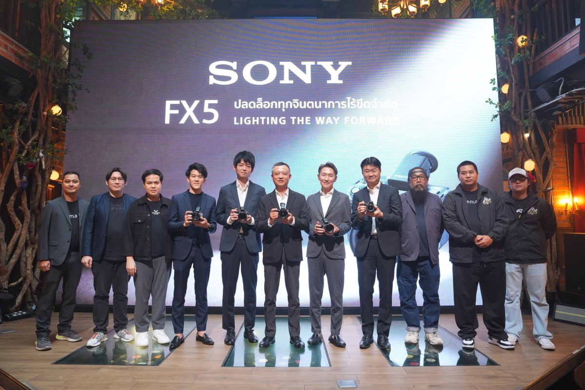 โซนี่ไทยเปิดตัว FX5 กล้อง Cinema Line รุ่นใหม่ ชูแนวคิด "ปลดล็อกทุกจินตนาการไร้ขีดจำกัด" ยกระดับการสร้างสรรค์คอนเทนต์ระดับมืออาชีพด้วย Open Gate และ X-OCN