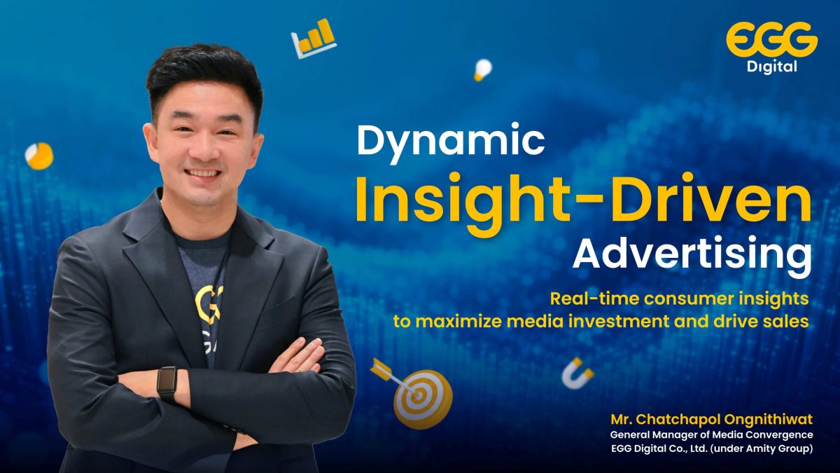 EGG Digital Urges Marketers to Adopt 'Dynamic Insight-Driven Advertising'
