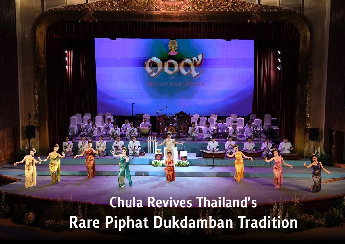 Chulalongkorn University Revives Rare Piphat Dukdamban Tradition to Preserve Thailand's Musical Heritage