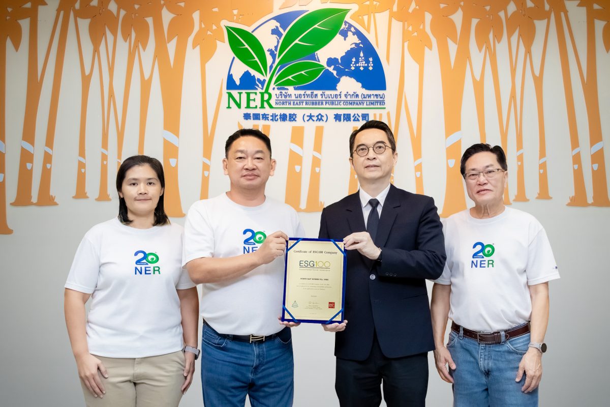 NER ติดทำเนียบ "ESG100" ต่อเนื่องเป็นปีที่ 8 ตอกย้ำการสร้างคุณค่าที่มากกว่ายาง