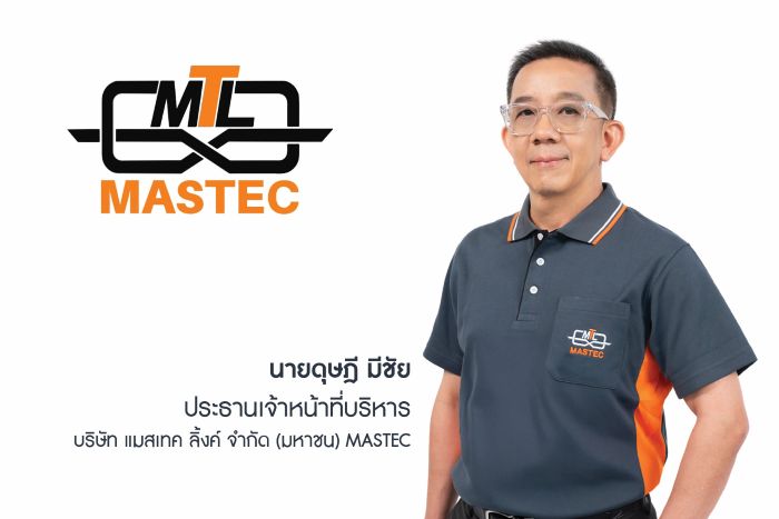 MASTEC ผลงาน H1/69 ท็อปฟอร์ม รายได้พุ่ง 33.93% กำไรสุทธิทะยานขึ้น 525.99% มั่นใจ H2 โตแกร่ง เหตุ Data Center-Backlog 500 ลบ. หนุน เดินหน้าปิดดีลพันธมิตรเสริมศักยภาพ