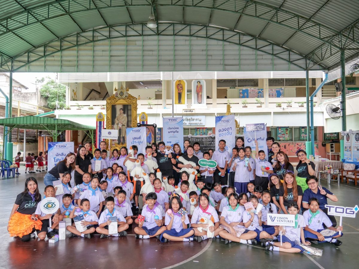 TOG ร่วมกับพันธมิตร จัดกิจกรรมเรียนรู้สุขภาพดวงตา พร้อมสนับสนุนการคัดกรองภาวะตาขี้เกียจและวัดสายตาแก่เด็กนักเรียน