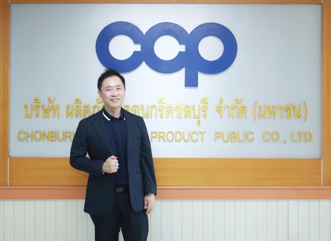 CCP โตแรง งบ Q2/69 กำไรพุ่ง 103.54% งานรัฐ-EEC ทะลัก รับรู้รายได้บ.ย่อย