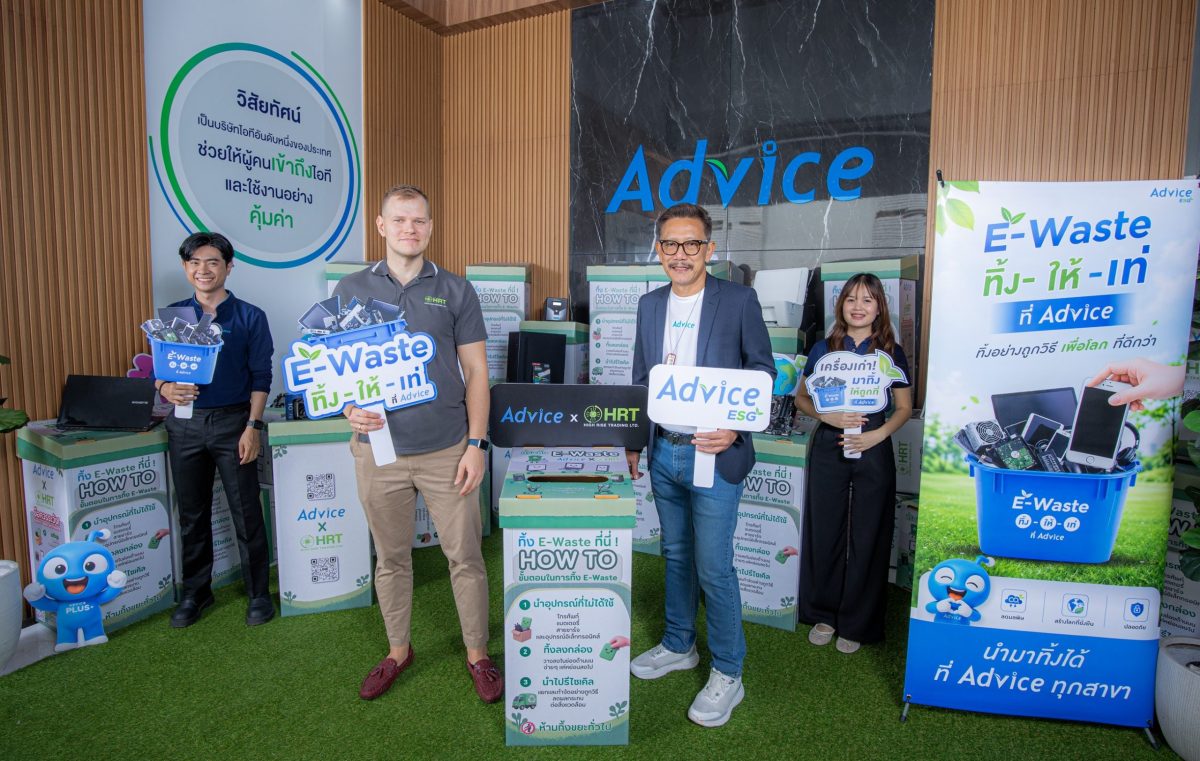 ADVICE เดินหน้า ESG ผสาน Circular Economy เข้ากับ Retail Ecosystem
