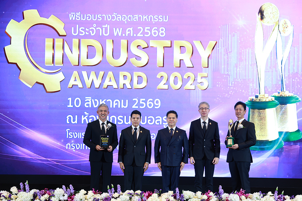 "ไดกิ้น" คว้ารางวัลอุตสาหกรรมยอดเยี่ยม ประจำปี 2568 พร้อมรับบทบาท MIND Ambassador ร่วมยกระดับขีดความสามารถอุตสาหกรรมไทย