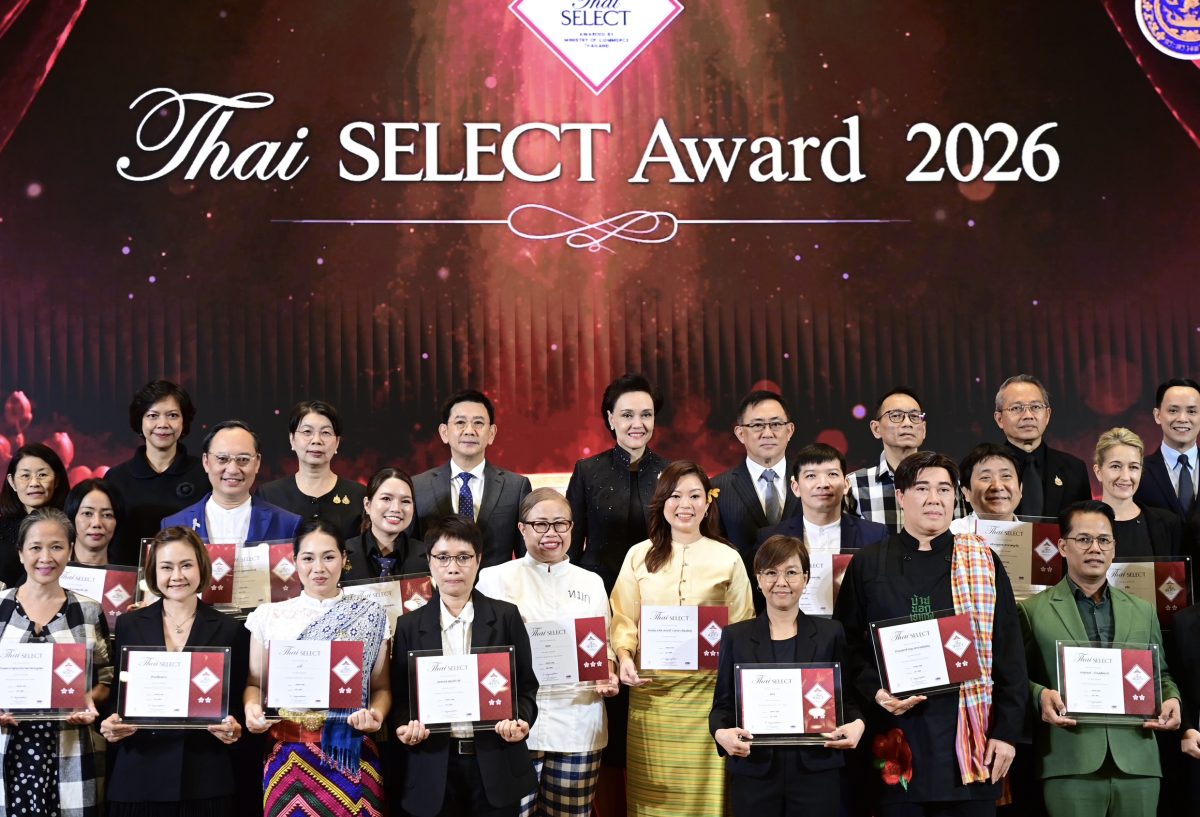 "พาณิชย์" มอบตรา Thai SELECT 2026 ให้ 182 ร้านทั่วไทย ยกระดับ Soft Power สู่พลังแห่งความเชื่อมั่น กระตุ้นการท่องเที่ยวและสร้างรายได้สู่ชุมชน