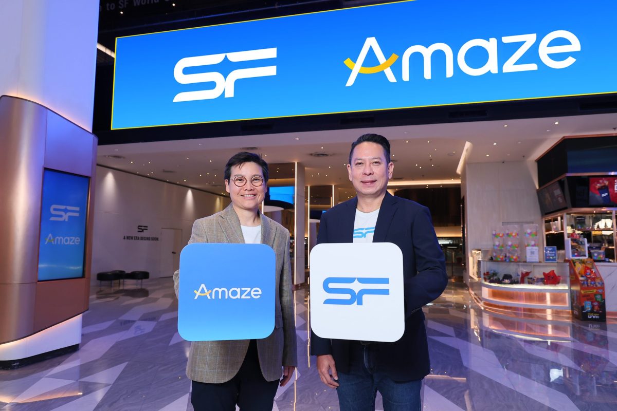 ดูหนังคุ้มกว่าเดิม! SF Cinema จับมือ Amaze Super App