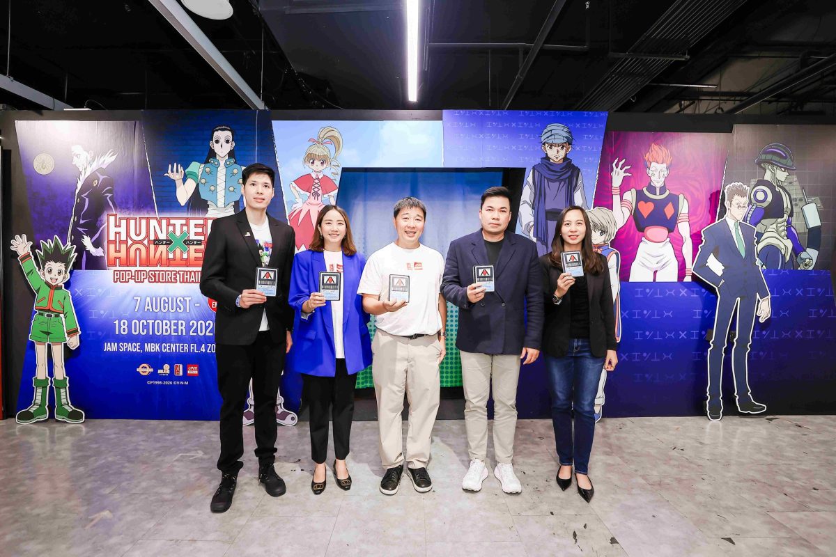เอ็ม บี เค เซ็นเตอร์ จับมือ JAM และ MUSE เปิดตัว HUNTER?HUNTER POP UP STORE THAILAND ชวนแฟนอนิเมะสัมผัสจักรวาลฮันเตอร์สุดเอ็กซ์คลูซีฟที่ JAME SPACE ชั้น 4 โซน A
