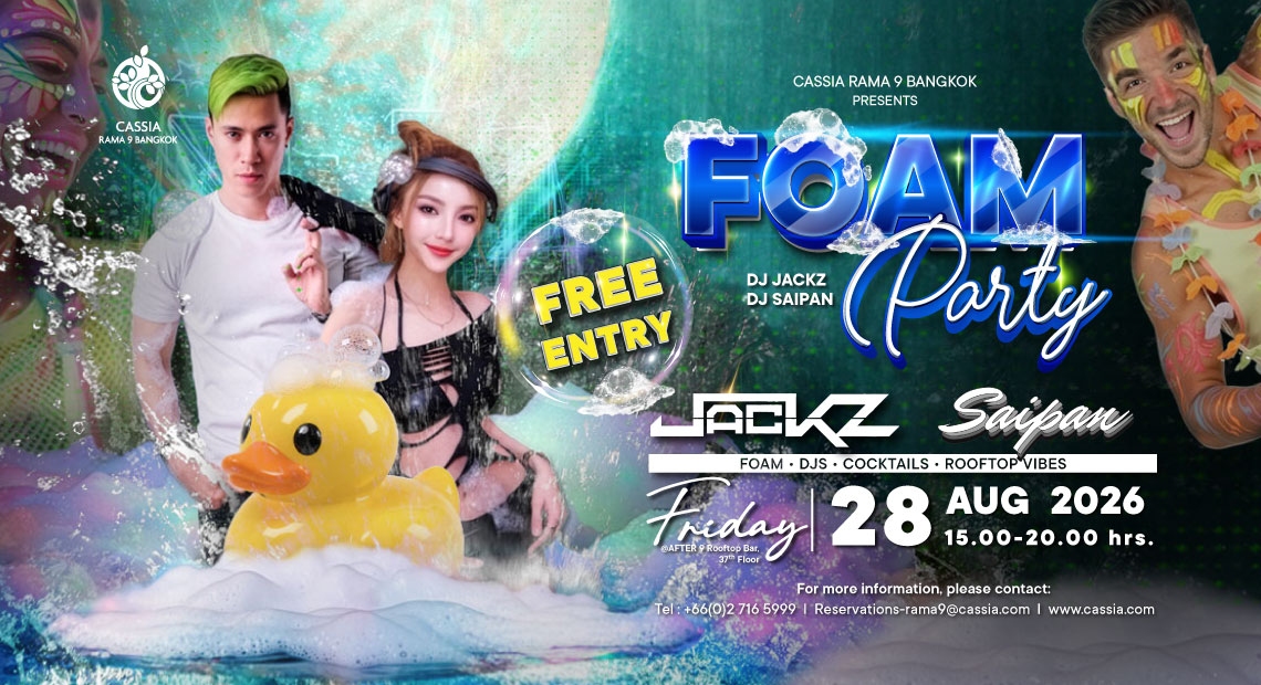 "ไซมิส แอสเสท" จัดโปรโมชั่นห้องพัก Cassia Rama 9 Bangkok รับเดือนสิงหาคม