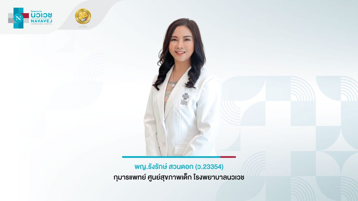 สูตรลับจับคู่สารอาหาร เทคนิคช่วยลูกดูดซึมดี เติบโตสมวัย สไตล์กุมารแพทย์