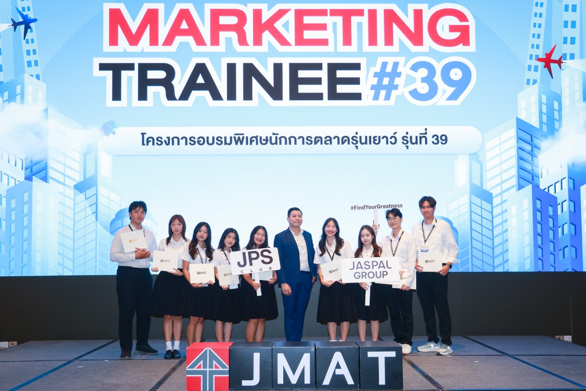 ยัสปาล กรุ๊ป ชวนนักศึกษารุ่นใหม่เปิดมุมมองโลกการตลาด ร่วมกับโครงการ Marketing Trainee by J-MAT