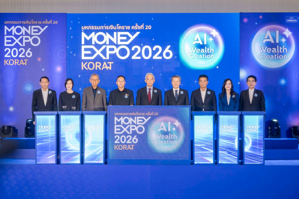 MONEY EXPO 2026 KORAT ยอดธุรกรรมกว่า 5,400 ล้านบาท
