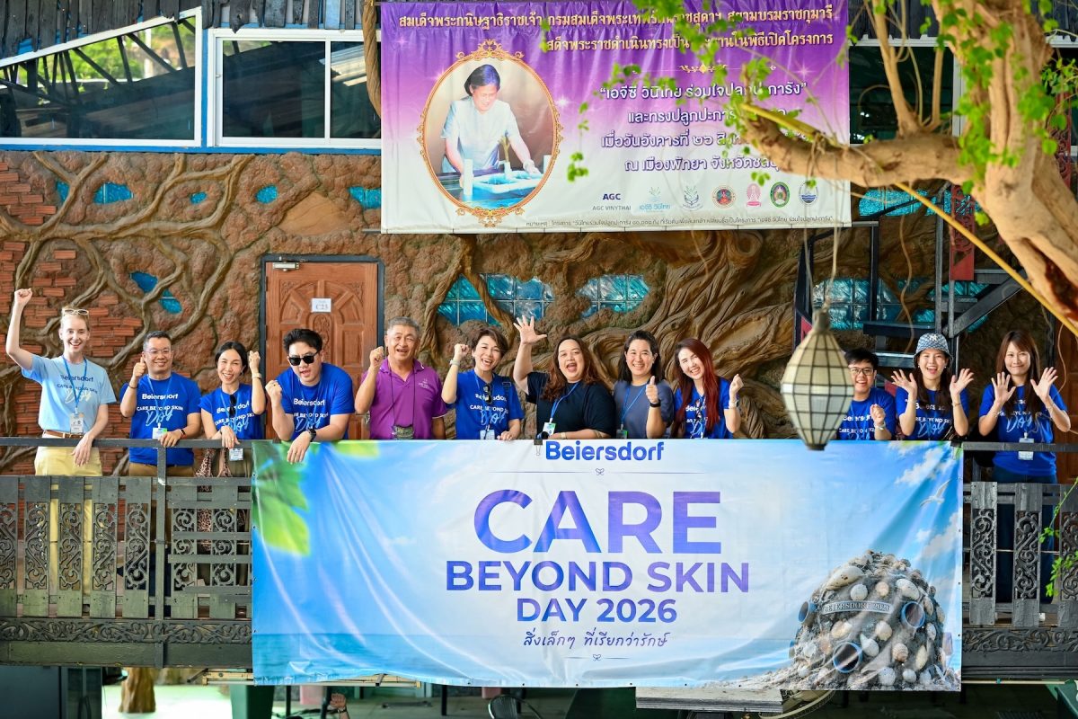 ไบเออร์สด๊อรฟ สานต่อพันธกิจ CARE BEYOND SKIN พาพนักงาน ทำ "สิ่งเล็ก ๆ ที่เรียกว่ารักษ์" สร้างการเปลี่ยนแปลง เรียนรู้ปัญหาขยะทะเล พร้อมร่วมฟื้นฟูระบบนิเวศผ่านกิจกรรมสร้างโขดปะการังเทียมที่สัตหีบ