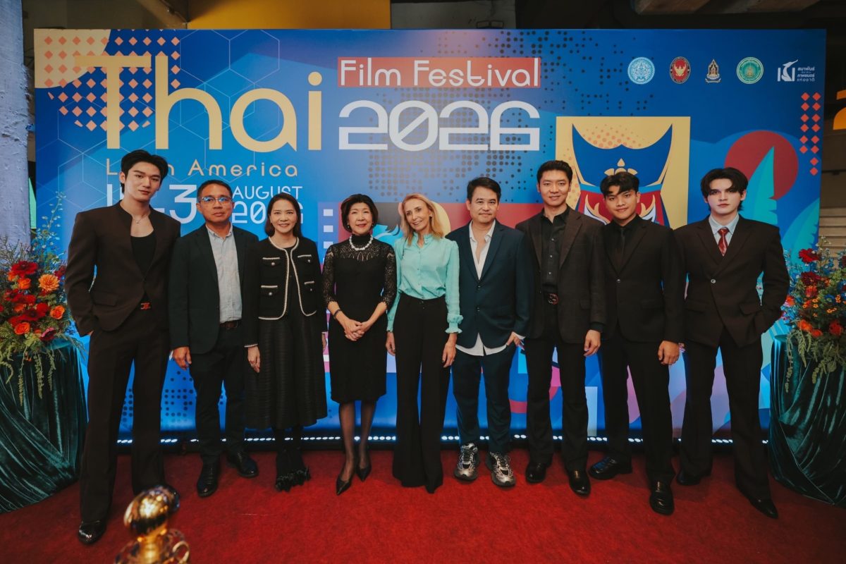 "ตาโขน" บุกบราซิล! หนังไทยจาก Star Hunter เปิดปฐมทัศน์ลาตินอเมริกา "มิ-มอสหลง-แบงค์กี้" ขึ้นเวที Q&amp;A แฟนบราซิลแห่ต้อนรับแน่นงาน