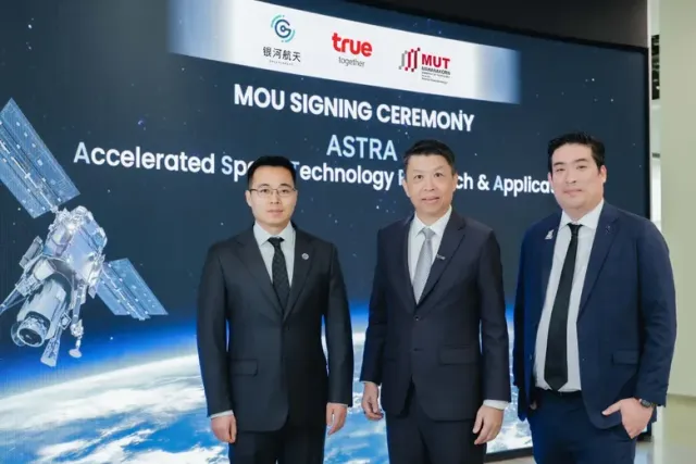 สร้างคนสู่อนาคตเศรษฐกิจอวกาศไทย!ทรู คอร์ปอเรชั่น ผนึก ม.เทคโนโลยีมหานคร และ GalaxySpace เปิดตัว "ASTRA"