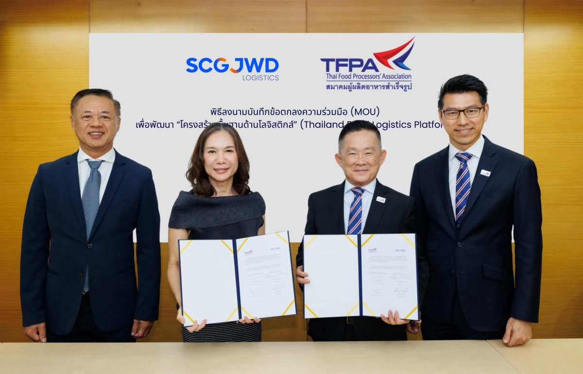 SJWD ผนึกกำลัง TFPA ยกระดับศักยภาพอุตสาหกรรมอาหารไทย เปิดเกมรุก 'Thailand Food Logistics Platform' ขับเคลื่อนอาหารไทยสู่เวทีโลก