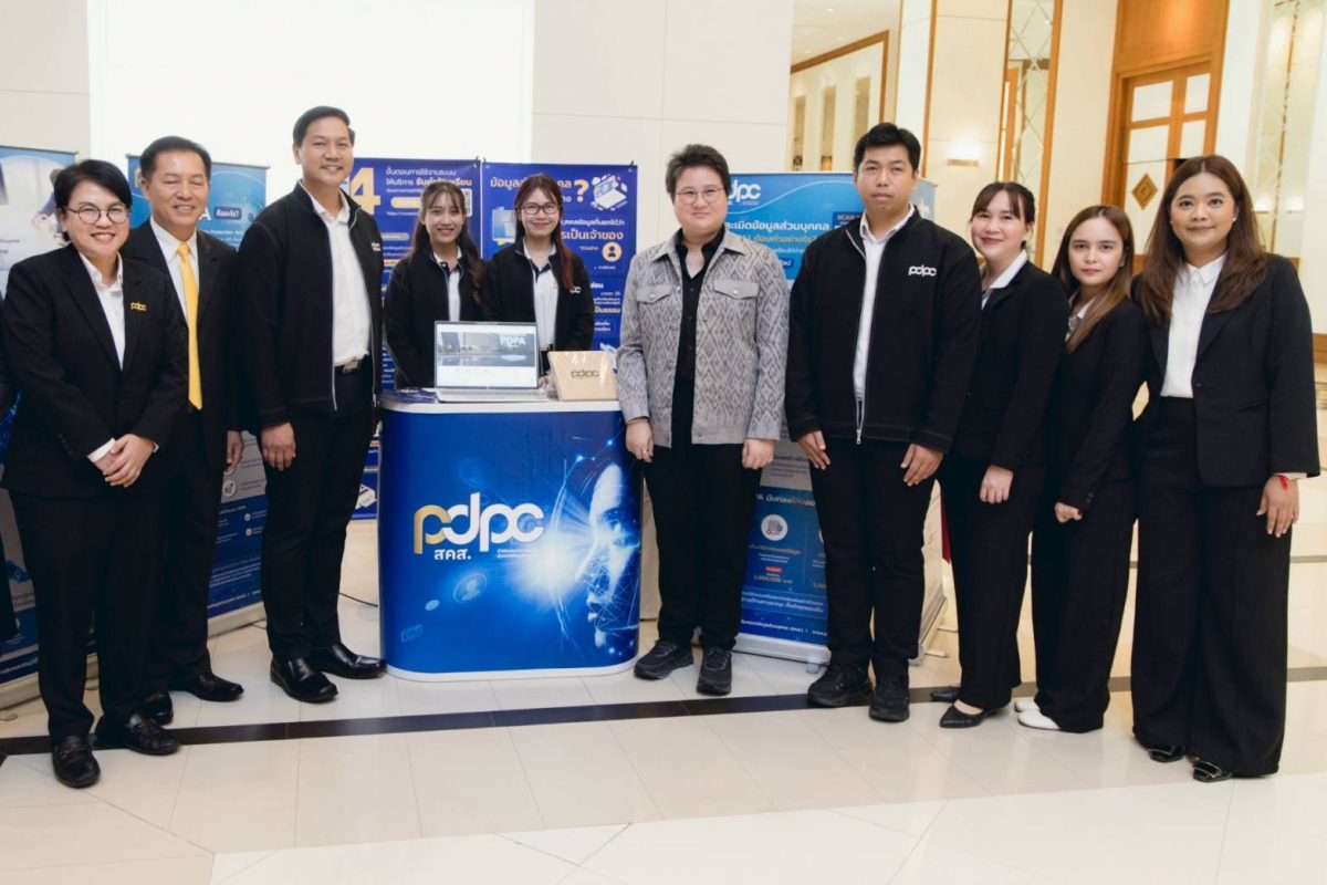 สคส. ขยาย PDPA Center สู่อุบลราชธานี เพิ่มช่องทางคุ้มครองสิทธิประชาชน-รับมือภัยข้อมูลส่วนบุคคลในระดับพื้นที่ เพื่อเข้าถึงประชาชนอย่างใกล้ชิด