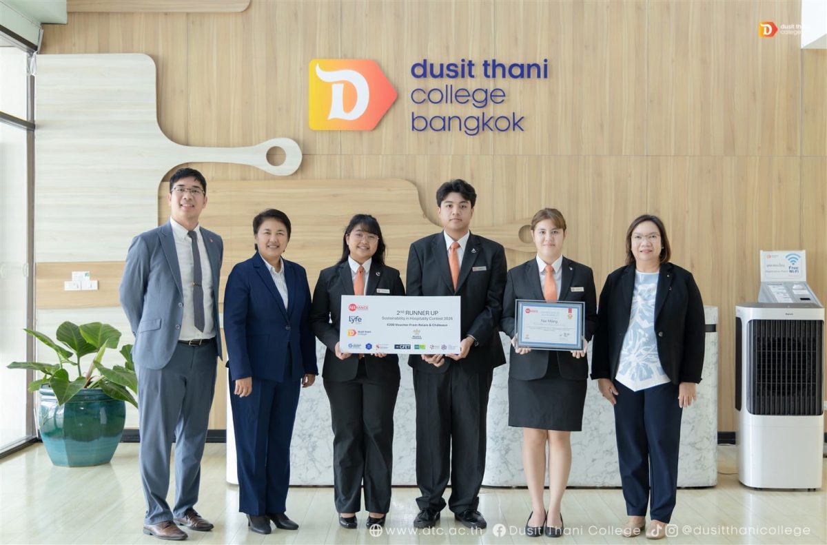 นักศึกษาวิทยาลัยดุสิตธานีคว้ารางวัลระดับนานาชาติจาก The Alliance Network ต่อเนื่องเป็นปีที่สอง