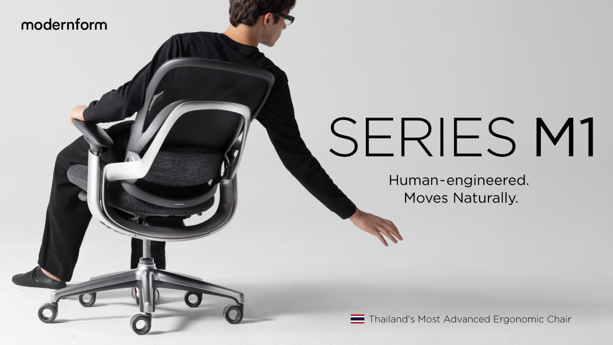 Modernform เปิดตัวเก้าอี้ใหม่ Series M1 จากประสบการณ์กว่า 45 ปี ในด้าน Seating ที่ออกแบบจากความเข้าใจคนใช้งานจริง การันตีด้วยยอดขายกว่า 3 ล้านตัว