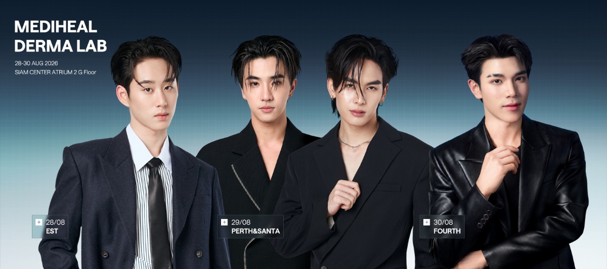 "โฟร์ท ณัฐวรรธน์" แบรนด์แอมบาสเดอร์ MEDIHEAL Toner Pad ชวนฟิน!แท็กทีม "เอส - เพิร์ธ - แซนต้า" เสิร์ฟโมเมนต์สุดพิเศษ ใน "MEDIHEAL DERMA LAB" ป๊อปอัพสุดเอ็กซ์คลูซีฟ