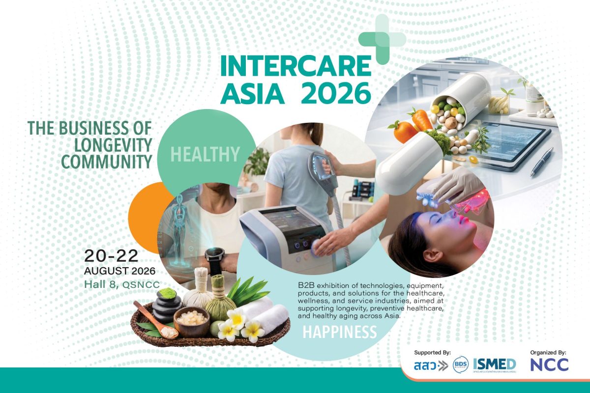 InterCare Asia 2026 ปักหมุด "Wellness-Longevity" ขึ้นแท่นตลาดแห่งโอกาส! ดึงกูรู เจาะเทรนด์ เชื่อมต่อ ต่อยอด บริการสู่โอกาสธุรกิจใหม่ 20-22 สิงหาคม 2569 ณ Hall 8 ศูนย์ประชุมแห่งชาติสิริกิติ์