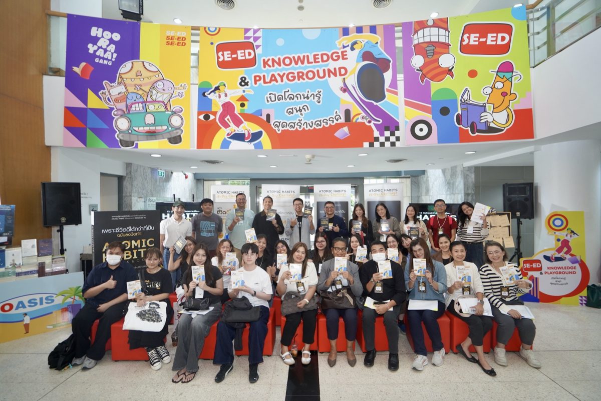 "ซีเอ็ด" คิกออฟกิจกรรม "Atomic Habits : 15 Day Challenge" ชวนดึงพลังของนิสัยเล็ก ๆ มาใช้จริง สู่การเปลี่ยนแปลงที่ดีขึ้นในทุกวัน
