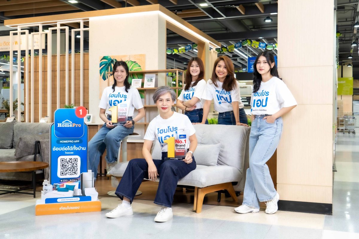 จากค้าปลีกขายของเรื่องบ้าน...สู่แบรนด์ที่คนไทย "ไว้ใจ" ให้ดูแลบ้าน "โฮมโปร" คว้า 2 รางวัล Marketeer No.1 Brand Thailand 2026