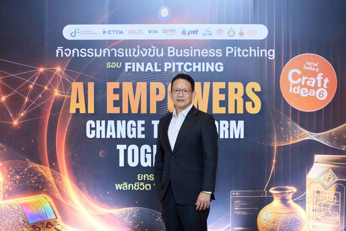 ETDA จัด Craft Idea ครั้งที่ 6 รอบ Final Pitching ทีม มีสุขฟาร์ม "วิสาหกิจชุมชนกลุ่มเกษตรผลิตไม้กฤษณา" จังหวัดระยอง